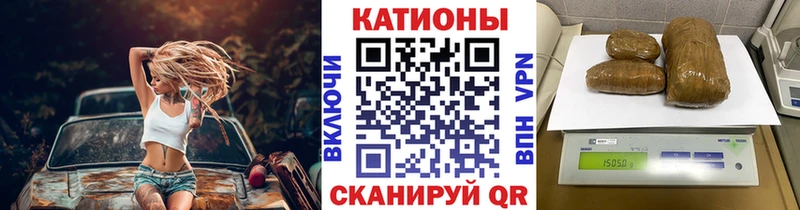 Все наркотики Железноводск Конопля  Меф мяу мяу  А ПВП  ГАШИШ 