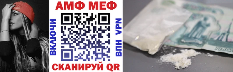 купить наркотики цена  Железноводск  Amphetamine VHQ 