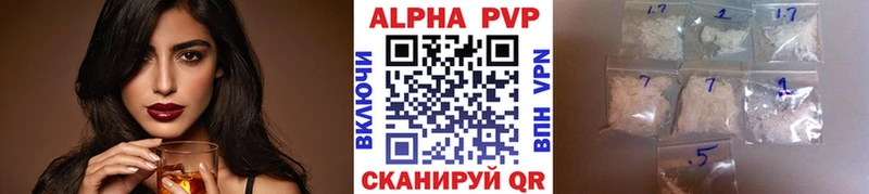 Alfa_PVP Соль  Железноводск 