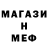 МЕТАДОН белоснежный Olena Paputsia