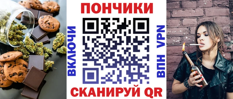 Еда ТГК конопля  купить наркотики сайты  Железноводск 