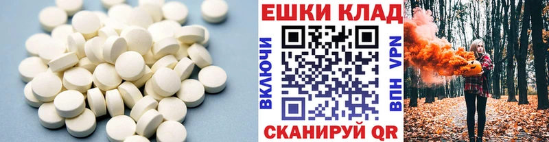 ЭКСТАЗИ 99%  Железноводск 