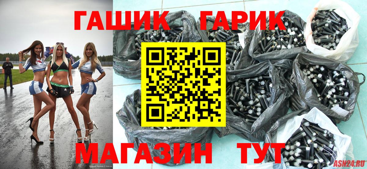 Гашиш VHQ  Железноводск  ГАШИШ ice o lator 