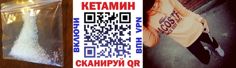 КЕТАМИН ketamine  Железноводск 