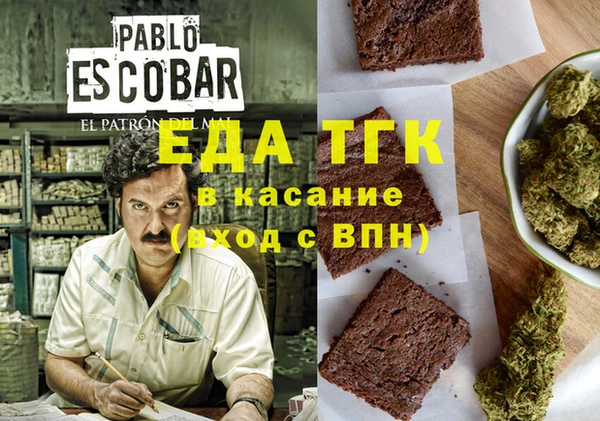 герыч Иннополис