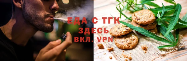 герыч Иннополис