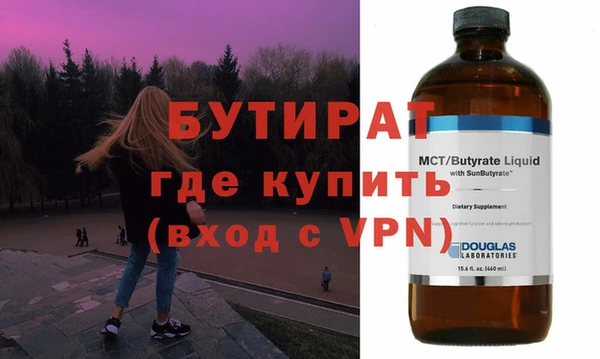 mix Инсар