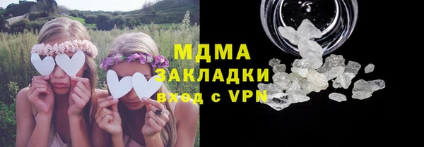 гашик Инта
