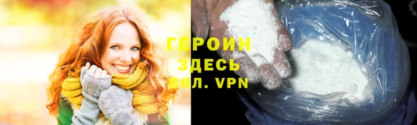 герыч Иннополис