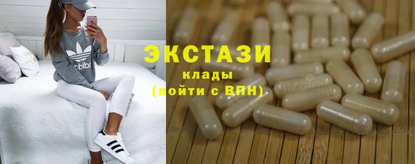 герыч Иннополис