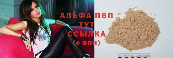 герыч Иннополис