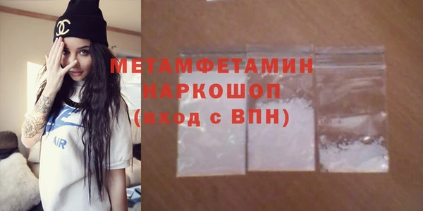 гашик Инта