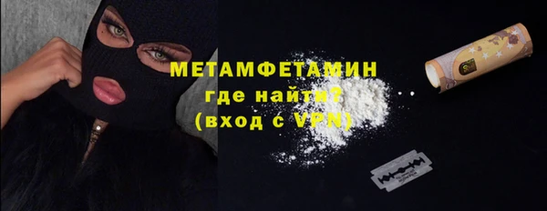 гашик Инта