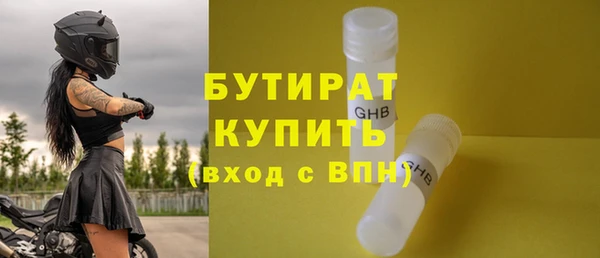 гашик Инта