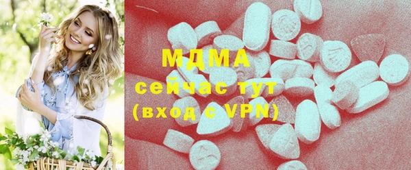 герыч Иннополис