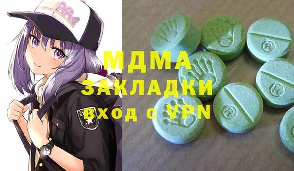 герыч Иннополис