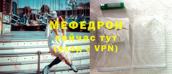 герыч Иннополис