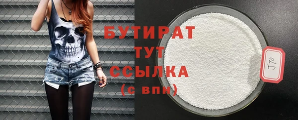 герыч Иннополис