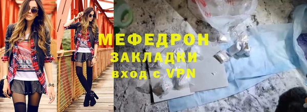 герыч Иннополис
