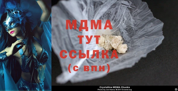 гашик Инта
