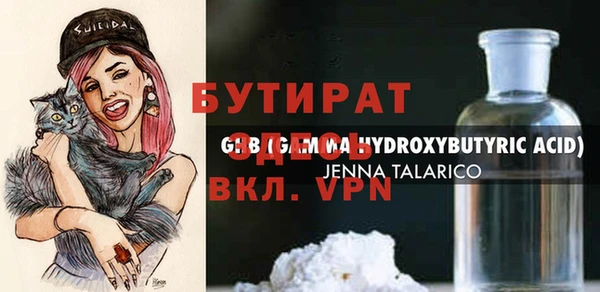 mix Инсар