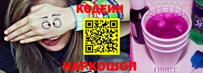 бутират Будённовск