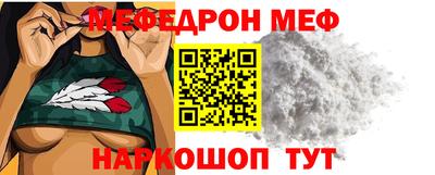 винт Бугуруслан