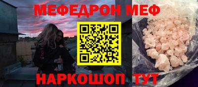 альфа пвп VHQ Бийск