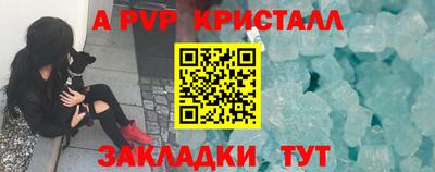 винт Бугуруслан