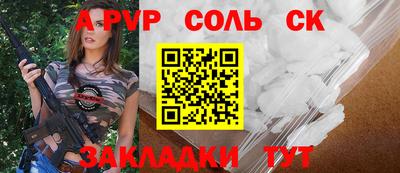 бутират Будённовск