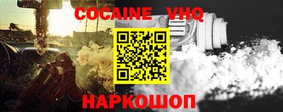 кокаин колумбия Бузулук
