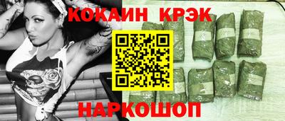 кокаин колумбия Бузулук