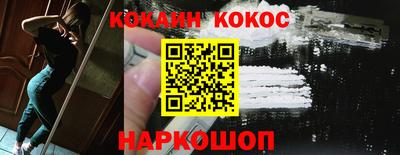 кокаин колумбия Бузулук
