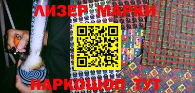 PSILOCYBIN Беслан