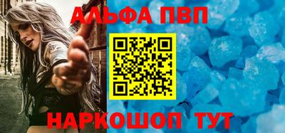 винт Бугуруслан