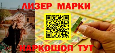 альфа пвп VHQ Бийск