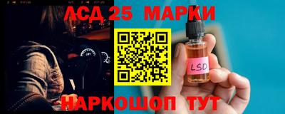 бутират Будённовск