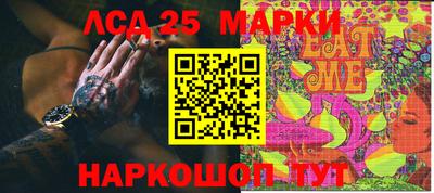 PSILOCYBIN Беслан