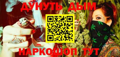 альфа пвп VHQ Бийск