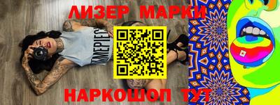 винт Бугуруслан