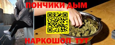 бутират Будённовск