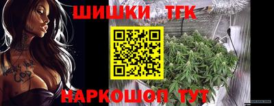 бутират Будённовск