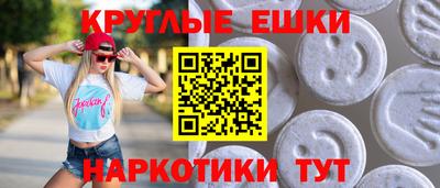 бутират Будённовск