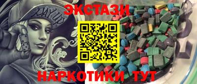 альфа пвп VHQ Бийск