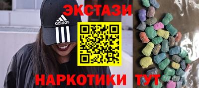 бутират Будённовск