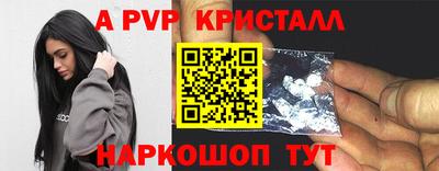 бутират Будённовск