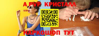 PSILOCYBIN Беслан