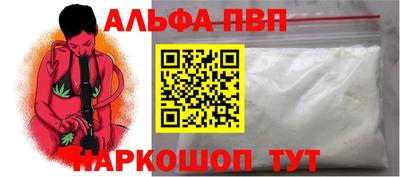 винт Бугуруслан