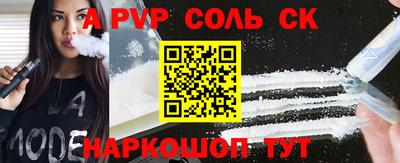 винт Бугуруслан