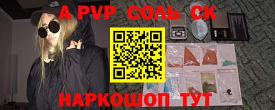 бутират Будённовск